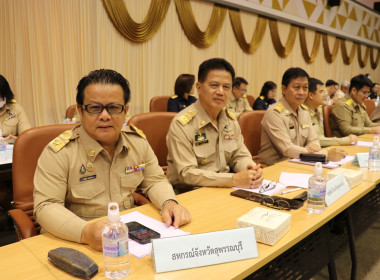 ร่วมประชุมคณะกรมการจังหวัดและหัวหน้าส่วนราชการจังหวัดสุพรรณบุรี ครั้งที่ 1/2569 ... พารามิเตอร์รูปภาพ 2