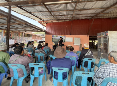 ร่วมประชุมเวทีชุมชนเพื่อวิเคราะห์จัดทำแผนรายแปลง/จัดทำแผนธุรกิจ/ปรับปรุงข้อมูลพื้นฐานแปลงใหญ่ ... พารามิเตอร์รูปภาพ 2