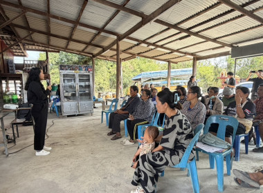 ร่วมประชุมเวทีชุมชนเพื่อวิเคราะห์จัดทำแผนรายแปลง/จัดทำแผนธุรกิจ/ปรับปรุงข้อมูลพื้นฐานแปลงใหญ่ ... พารามิเตอร์รูปภาพ 3