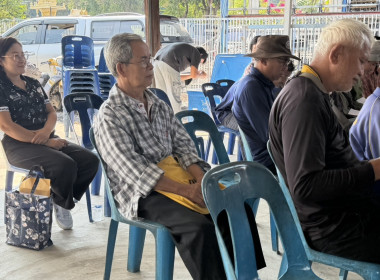 ร่วมประชุมเวทีชุมชนเพื่อวิเคราะห์จัดทำแผนรายแปลง/จัดทำแผนธุรกิจ/ปรับปรุงข้อมูลพื้นฐานแปลงใหญ่ ... พารามิเตอร์รูปภาพ 4