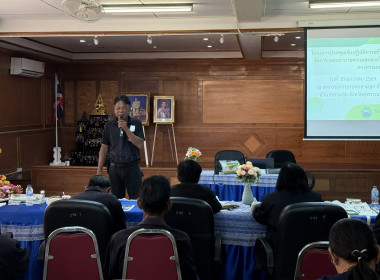 จัดประชุมเชิงปฏิบัติการสร้างประสิทธิภาพการบริหารจัดการ ... พารามิเตอร์รูปภาพ 3