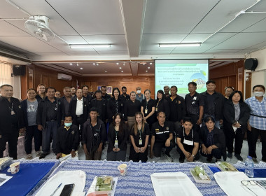 จัดประชุมเชิงปฏิบัติการสร้างประสิทธิภาพการบริหารจัดการ ... พารามิเตอร์รูปภาพ 6