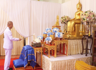 ร่วมพิธีบำเพ็ญกุศลทักษิณานุประทานอุทิศถวายพระราชกุศลแด่สมเด็จพระนางเจ้าสิริกิติ์ พระบรมราชินีนาถฯ ... พารามิเตอร์รูปภาพ 1