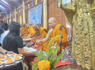 ร่วมกิจกรรม “ผู้ว่าพาตักบาตร สืบสานพระพุทธศาสนา รักษาศีล 5 ... พารามิเตอร์รูปภาพ 5