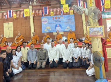 ร่วมกิจกรรม “ผู้ว่าพาตักบาตร สืบสานพระพุทธศาสนา รักษาศีล 5 ... พารามิเตอร์รูปภาพ 6