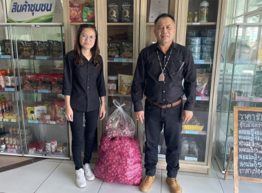 ร่วมรับมอบหอมแดงของสมาชิกสหกรณ์และกลุ่มเกษตรกรในจังหวัดศรีสะเกษ ... พารามิเตอร์รูปภาพ 8