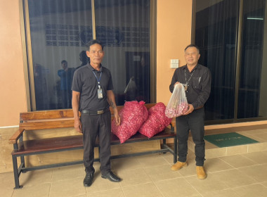 ร่วมรับมอบหอมแดงของสมาชิกสหกรณ์และกลุ่มเกษตรกรในจังหวัดศรีสะเกษ ... พารามิเตอร์รูปภาพ 9
