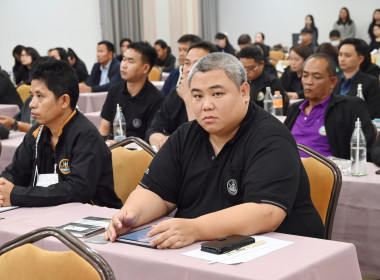 ร่วมโครงการประชุมเชิงปฏิบัติการการนำเทคโนโลยีและนวัตกรรมมาใช้ในการดำเนินธุรกิจสหกรณ์ ... พารามิเตอร์รูปภาพ 2