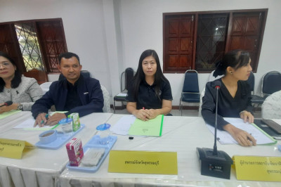 ร่วมประชุมคณะอนุกรรมการส่งเสริมวิสาหกิจชุมชนจังหวัดสุพรรณบุรี ครั้งที่ 1/2569 ... พารามิเตอร์รูปภาพ 1