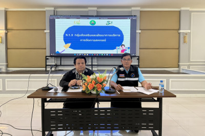 ร่วมประชุมเครือข่ายสหกรณ์ในจังหวัดสุพรรณบุรี ครั้งที่ ... พารามิเตอร์รูปภาพ 1