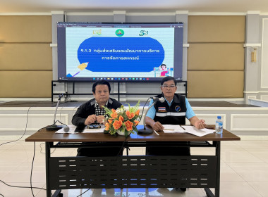 ร่วมประชุมเครือข่ายสหกรณ์ในจังหวัดสุพรรณบุรี ครั้งที่ ... พารามิเตอร์รูปภาพ 1