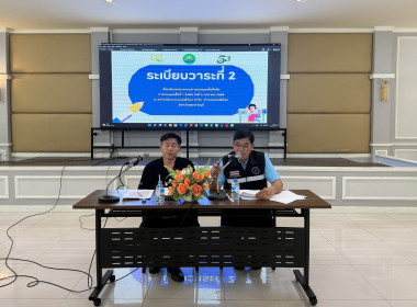 ร่วมประชุมเครือข่ายสหกรณ์ในจังหวัดสุพรรณบุรี ครั้งที่ ... พารามิเตอร์รูปภาพ 3