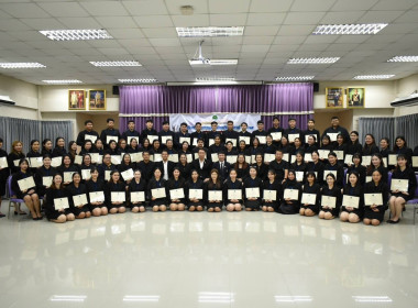 ร่วมโครงการฝึกอบรมข้าราชการบรรจุใหม่ หลักสูตร ... พารามิเตอร์รูปภาพ 1