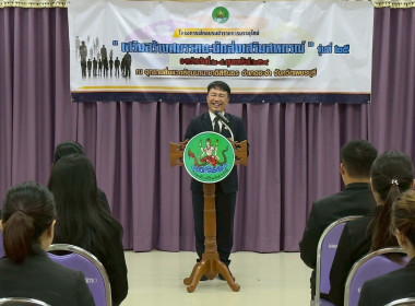 ร่วมโครงการฝึกอบรมข้าราชการบรรจุใหม่ หลักสูตร ... พารามิเตอร์รูปภาพ 2