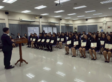 ร่วมโครงการฝึกอบรมข้าราชการบรรจุใหม่ หลักสูตร ... พารามิเตอร์รูปภาพ 6