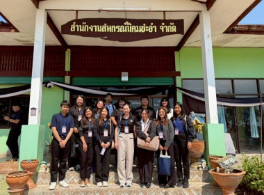 ร่วมโครงการฝึกอบรมข้าราชการบรรจุใหม่ หลักสูตร ... พารามิเตอร์รูปภาพ 10