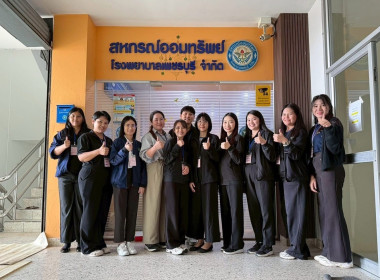 ร่วมโครงการฝึกอบรมข้าราชการบรรจุใหม่ หลักสูตร ... พารามิเตอร์รูปภาพ 11