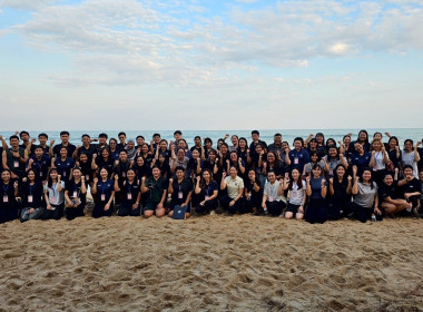 ร่วมโครงการฝึกอบรมข้าราชการบรรจุใหม่ หลักสูตร ... พารามิเตอร์รูปภาพ 13