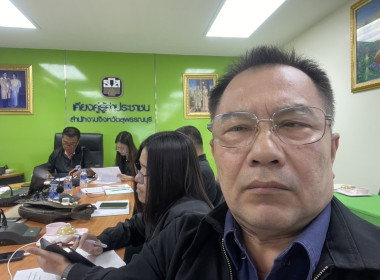 ร่วมประชุมคณะกรรมการดำเนินการของสหกรณ์การเกษตรเพื่อการตลาดลูกค้า ธ.ก.ส. สุพรรณบุรี จำกัด ... พารามิเตอร์รูปภาพ 1