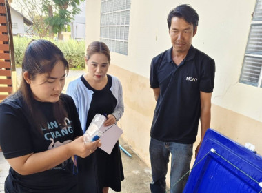 ร่วมตรวจสอบการบริหารจัดการคุณภาพผลิตภัณฑ์นมแปรรูปที่โรงเรียน พารามิเตอร์รูปภาพ 3