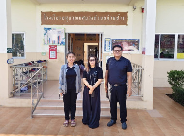ร่วมตรวจสอบการบริหารจัดการคุณภาพผลิตภัณฑ์นมแปรรูปที่โรงเรียน พารามิเตอร์รูปภาพ 8