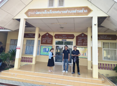 ร่วมตรวจสอบการบริหารจัดการคุณภาพผลิตภัณฑ์นมแปรรูปที่โรงเรียน พารามิเตอร์รูปภาพ 9