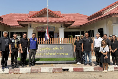 ร่วมตรวจสอบการบริหารจัดการคุณภาพผลิตภัณฑ์นมแปรรูปที่โรงเรียน พารามิเตอร์รูปภาพ 1
