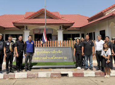 ร่วมตรวจสอบการบริหารจัดการคุณภาพผลิตภัณฑ์นมแปรรูปที่โรงเรียน พารามิเตอร์รูปภาพ 1