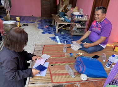 เข้าตรวจเยี่ยมแนะนำส่งเสริมสหกรณ์บริการชุมชนเพื่อการผลิตและส่งออก จำกัด ... พารามิเตอร์รูปภาพ 3