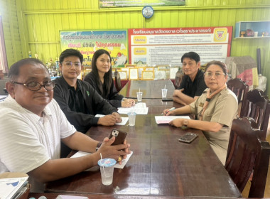 ร่วมตรวจสอบการบริหารจัดการคุณภาพผลิตภัณฑ์นมแปรรูปที่โรงเรียน พารามิเตอร์รูปภาพ 2