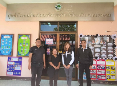 ร่วมตรวจสอบการบริหารจัดการคุณภาพผลิตภัณฑ์นมแปรรูปที่โรงเรียน พารามิเตอร์รูปภาพ 7