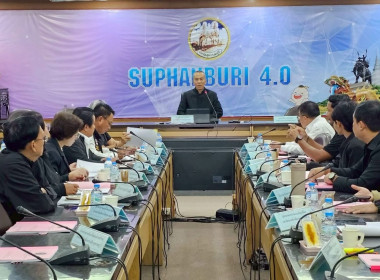 ร่วมประชุมคณะกรรมการขับเคลื่อนงานด้านการเกษตรจังหวัดสุพรรณบุรี ครั้งที่ 1/2569 ... พารามิเตอร์รูปภาพ 1