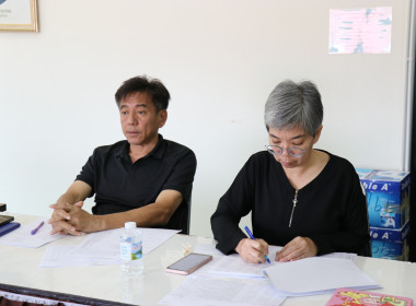 ประชุมคณะกรรมการบริหารสำนักงานสหกรณ์จังหวัดสุพรรณบุรี ... พารามิเตอร์รูปภาพ 2