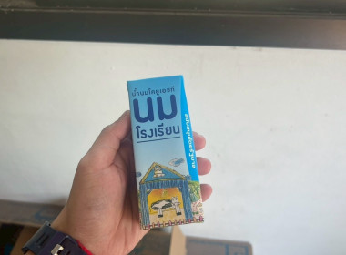 ร่วมตรวจสอบการบริหารจัดการคุณภาพผลิตภัณฑ์นมแปรรูปที่โรงเรียน พารามิเตอร์รูปภาพ 6