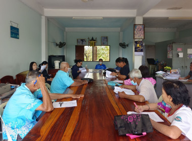 ร่วมประชุมคณะกรรมการดำเนินการของสหกรณ์การเกษตรวังหว้า จำกัด พารามิเตอร์รูปภาพ 3