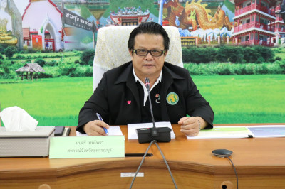 ประชุมข้าราชการ ลูกจ้างประจำ และพนักงานราชการ ครั้งที่ ... พารามิเตอร์รูปภาพ 1