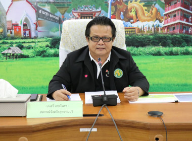 ประชุมข้าราชการ ลูกจ้างประจำ และพนักงานราชการ ครั้งที่ ... พารามิเตอร์รูปภาพ 1