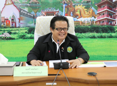 ประชุมข้าราชการ ลูกจ้างประจำ และพนักงานราชการ ครั้งที่ ... พารามิเตอร์รูปภาพ 2