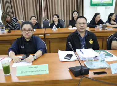 ประชุมข้าราชการ ลูกจ้างประจำ และพนักงานราชการ ครั้งที่ ... พารามิเตอร์รูปภาพ 8