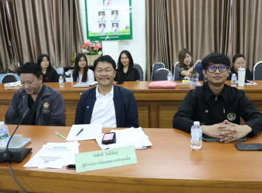 ประชุมข้าราชการ ลูกจ้างประจำ และพนักงานราชการ ครั้งที่ ... พารามิเตอร์รูปภาพ 9