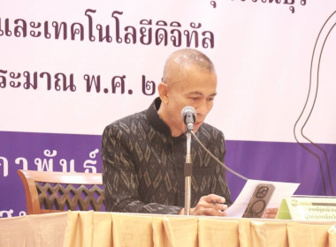 ร่วมโครงการเสริมสร้างสมรรถนะการปฏิบัติงานภาครัฐเพื่อขับเคลื่อนยุทธศาสตร์การพัฒนาจังหวัดสุพรรณบุรี ... พารามิเตอร์รูปภาพ 1