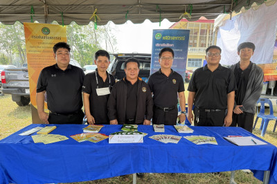 ร่วมจัดนิทรรศการโครงการสุพรรณบุรีรวมใจ บริการเคลื่อนที่ ... พารามิเตอร์รูปภาพ 1