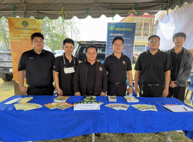 ร่วมจัดนิทรรศการโครงการสุพรรณบุรีรวมใจ บริการเคลื่อนที่ ... พารามิเตอร์รูปภาพ 1