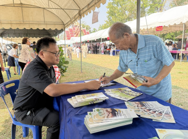 ร่วมจัดนิทรรศการโครงการสุพรรณบุรีรวมใจ บริการเคลื่อนที่ ... พารามิเตอร์รูปภาพ 3