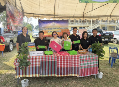 ร่วมจัดนิทรรศการโครงการสุพรรณบุรีรวมใจ บริการเคลื่อนที่ ... พารามิเตอร์รูปภาพ 4