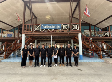 ร่วมตรวจสอบการบริหารจัดการคุณภาพผลิตภัณฑ์นมแปรรูปที่โรงเรียน พารามิเตอร์รูปภาพ 7