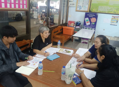 ตรวจเยี่ยมแนะนำส่งเสริมสหกรณ์กลุ่มรวมมิตร จำกัด พารามิเตอร์รูปภาพ 1