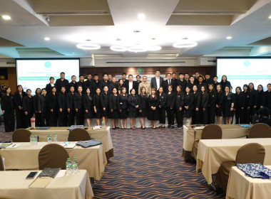 ร่วมอบรมโครงการเพิ่มประสิทธิภาพการปฏิบัติงานด้านกฎหมายในการกำกับดูแลสหกรณ์ ... พารามิเตอร์รูปภาพ 6