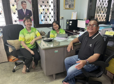 ตรวจเยี่ยมแนะนำส่งเสริมสหกรณ์ผู้ใช้น้ำศรีสำราญ จำกัด พารามิเตอร์รูปภาพ 1