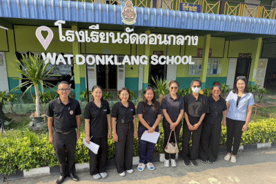 ร่วมตรวจสอบการบริหารจัดการคุณภาพผลิตภัณฑ์นมแปรรูปที่โรงเรียน พารามิเตอร์รูปภาพ 1